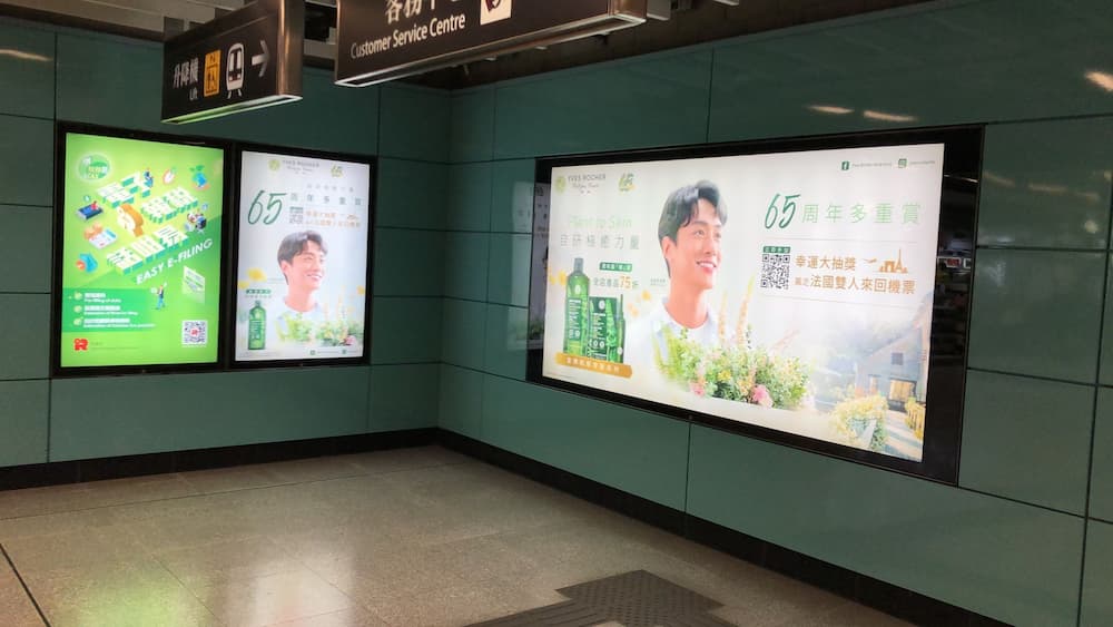 Yves Roche地铁广告例子